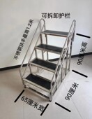 不锈钢一体焊接台阶凳阶梯凳仓库凳脚踏凳高凳家用登高梯凳带扶手