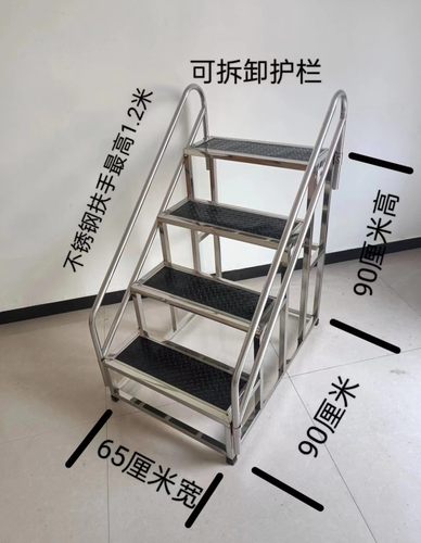 不锈钢5层仓库家用登高台阶凳