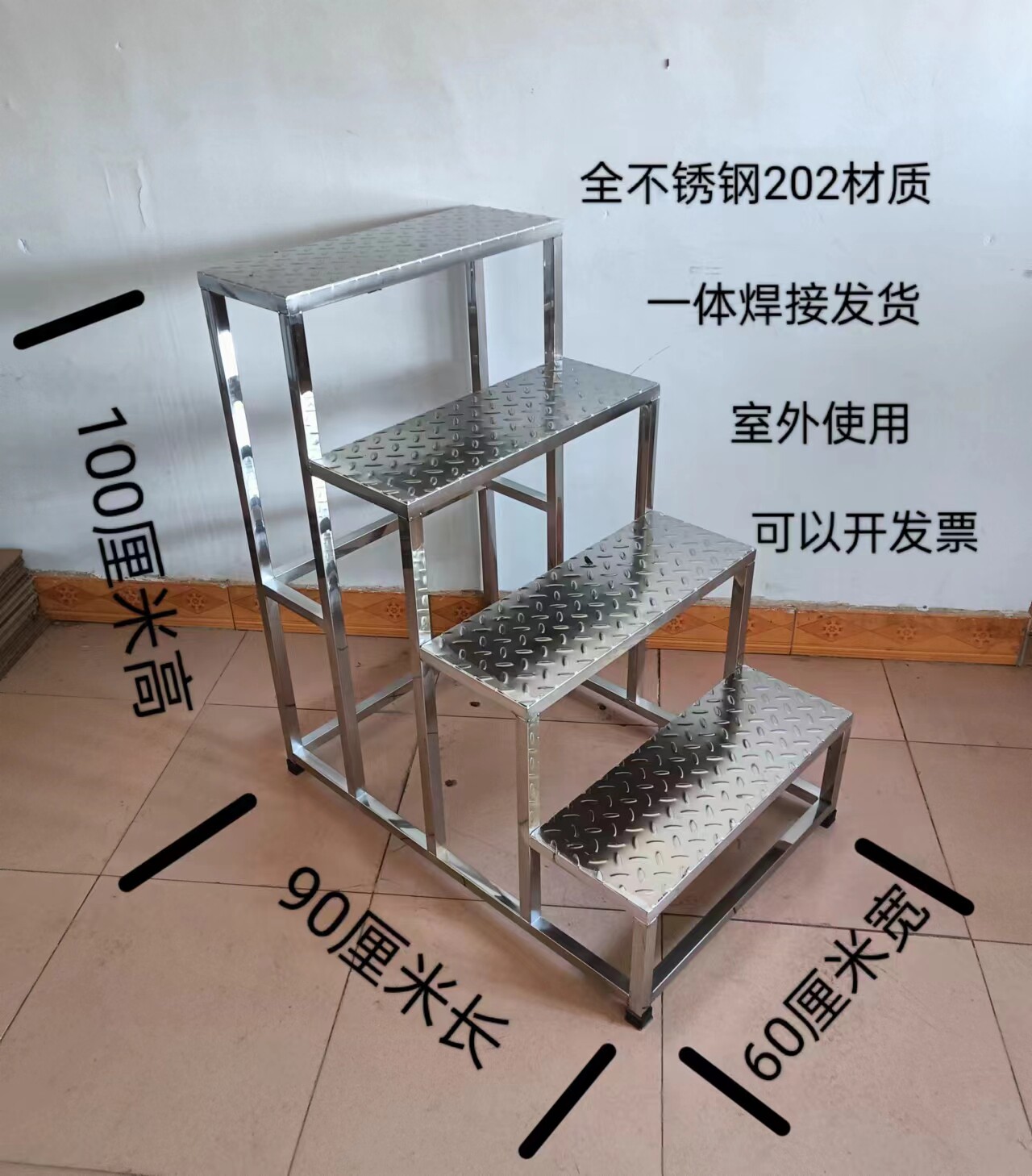 不锈钢脚踏凳家用室内小楼梯台阶踏步梯子两二三四步梯台阶凳梯凳