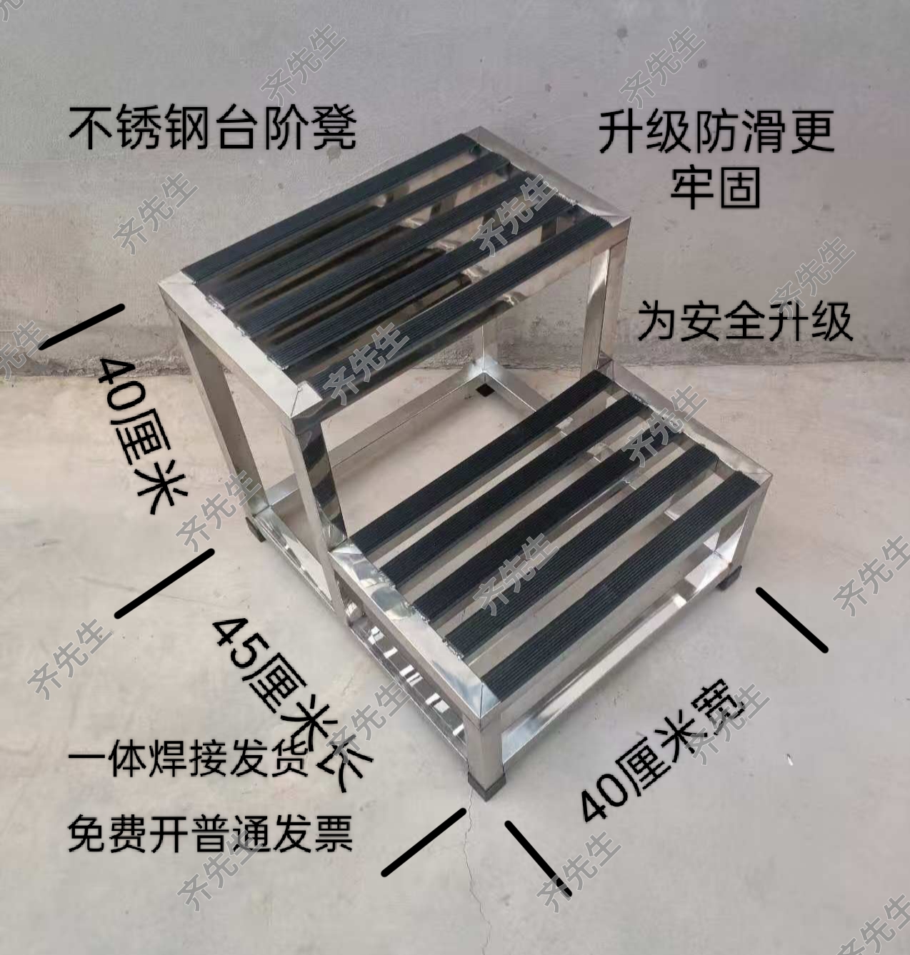 不锈钢2层户外二三四台阶凳