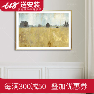 饰画原版 简欧客厅墙挂画抽象风景卧室壁画 画芯法式 进口高端装 美式