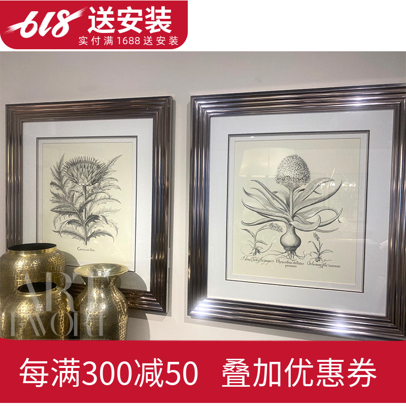 现代简约美式客厅餐厅玄关植物装饰挂画轻奢法式卧室床头墙面壁画图片