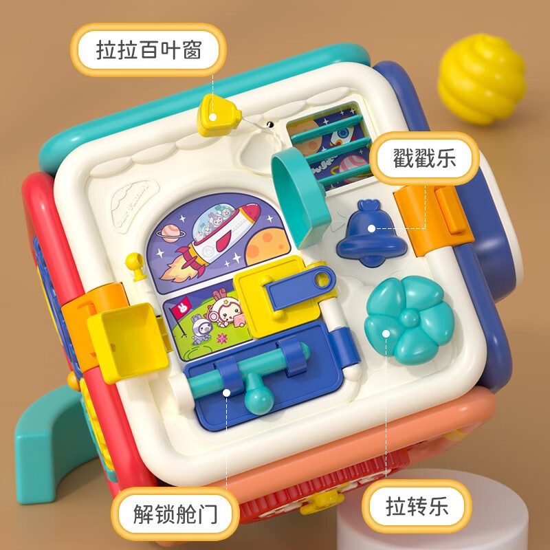 火火兔早教宝宝1岁+婴儿多面体游戏桌男女孩六面体拍拍鼓益智玩具