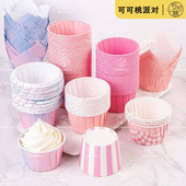烘焙粉色纸杯蛋糕杯子纸托烤箱专用卷口淋膜马芬杯麦芬杯防油防水