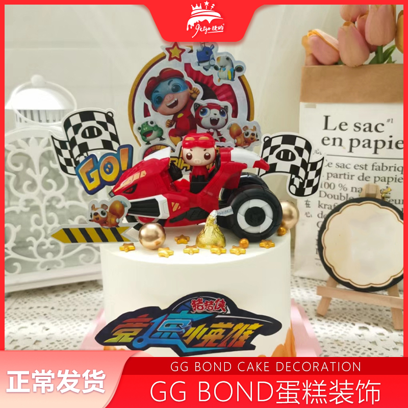 正版授权红色GG Bond猪猪侠蛋糕装饰摆件生日布置甜品台插件插牌