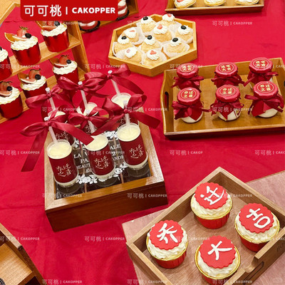 乔迁之喜红色系甜品台蛋糕装饰插件插牌开工大吉推推乐慕斯杯贴纸