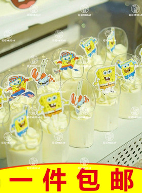 海绵宝宝派大星蛋糕装饰摆件卡通蟹老板章鱼哥儿童生日甜品台插件