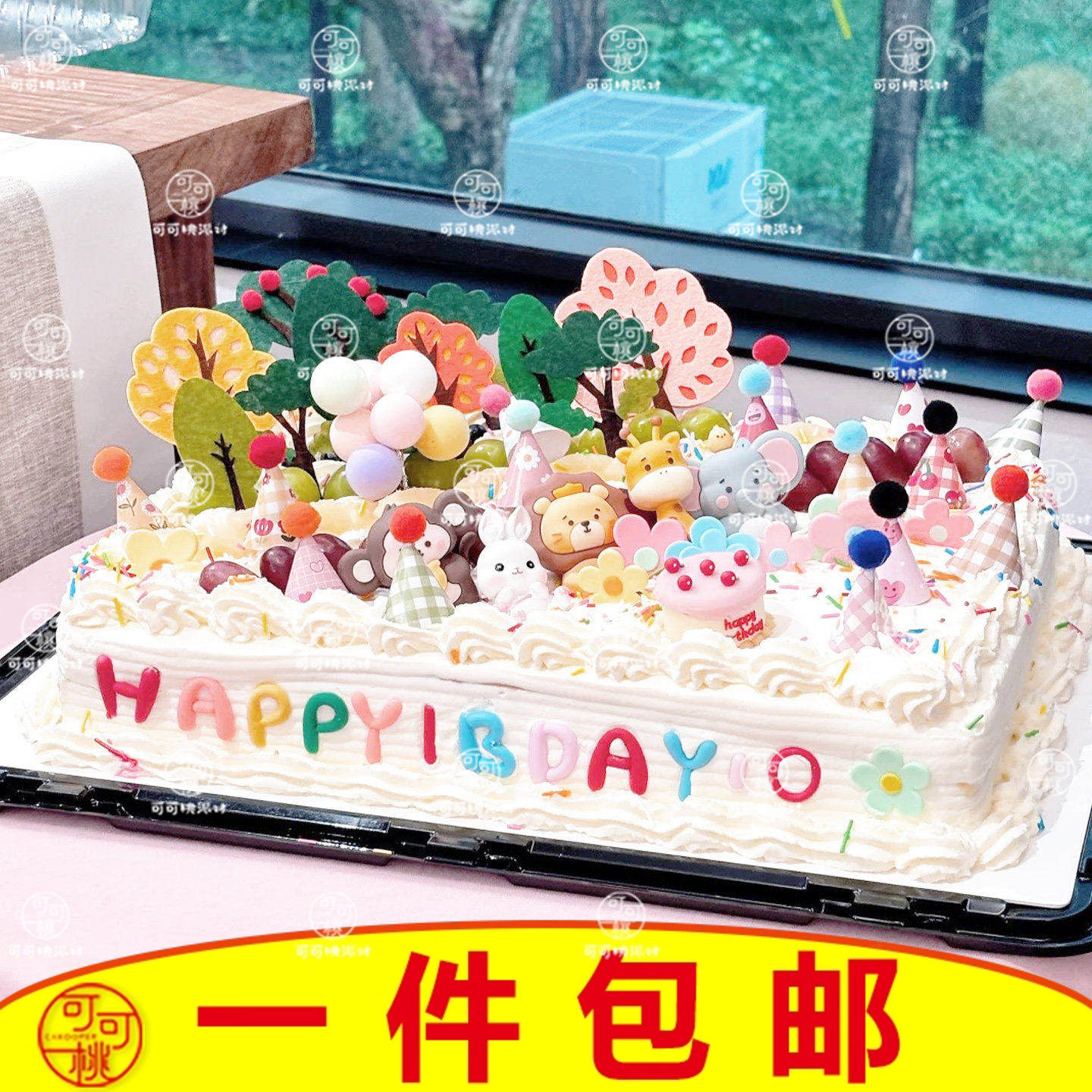 山姆6磅蛋糕diy甜品台生日蛋糕装饰摆件宝宝儿童周岁百日宴抓周礼,节庆用品/礼品,蛋糕/烘焙装饰用品,淘宝优惠券,粉丝福利购,淘宝优惠卷