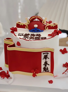 状元门立体插件红色基调升学宴蛋糕金榜题名纸杯蛋糕插牌装扮用品