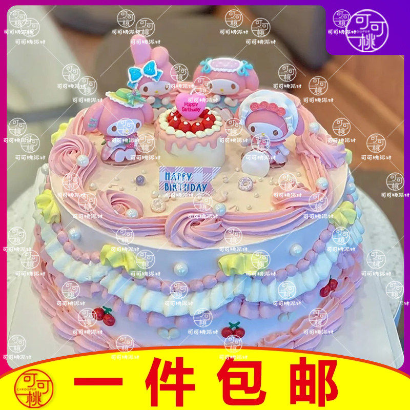 网红美乐蒂蛋糕玩偶摆件宝宝一周岁生日布置装饰甜品台推推乐贴纸,节庆用品/礼品,蛋糕/烘焙装饰用品,淘宝优惠券,粉丝福利购,淘宝优惠卷