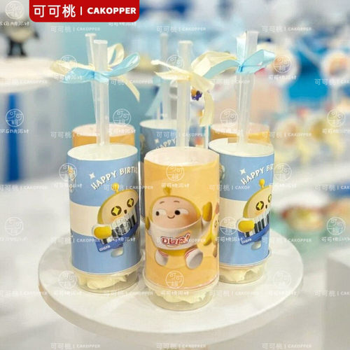 蛋仔派对推推乐贴纸蛋糕装饰摆件