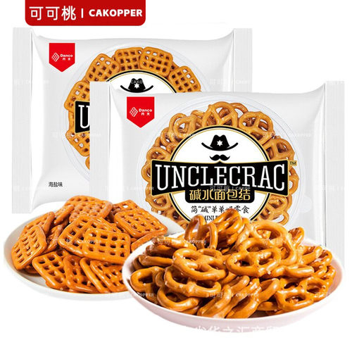 批发伯力爵蝴蝶爱心网格咸味碱水面包结休闲零食蛋糕装饰碱水饼干