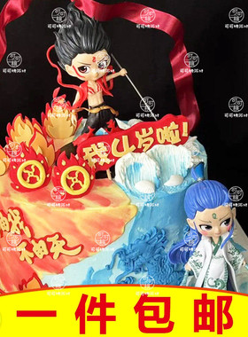 哪吒敖丙主题蛋糕装饰摆件魔童三太子神话卡通人物红色飘丝带插件