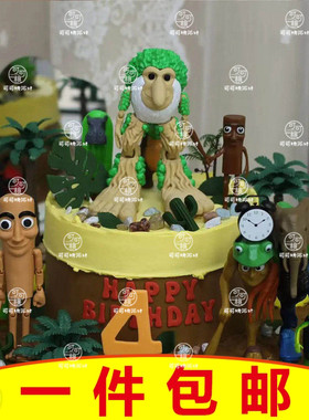 卡通抽象网红蛋糕创意有趣山海经