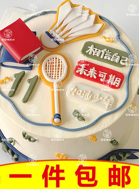 男女生运动员生日蛋糕祝福语装饰插牌插件羽毛球主题烘焙配件摆件