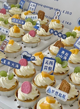 蓝色帆船毕业季甜品台鱼跃龙门小插牌状元门摆件传统元素国风装饰