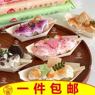 一次性木皮船寿司日料纸船甜品丸子打包盒点心小吃盘茶点船形餐盒