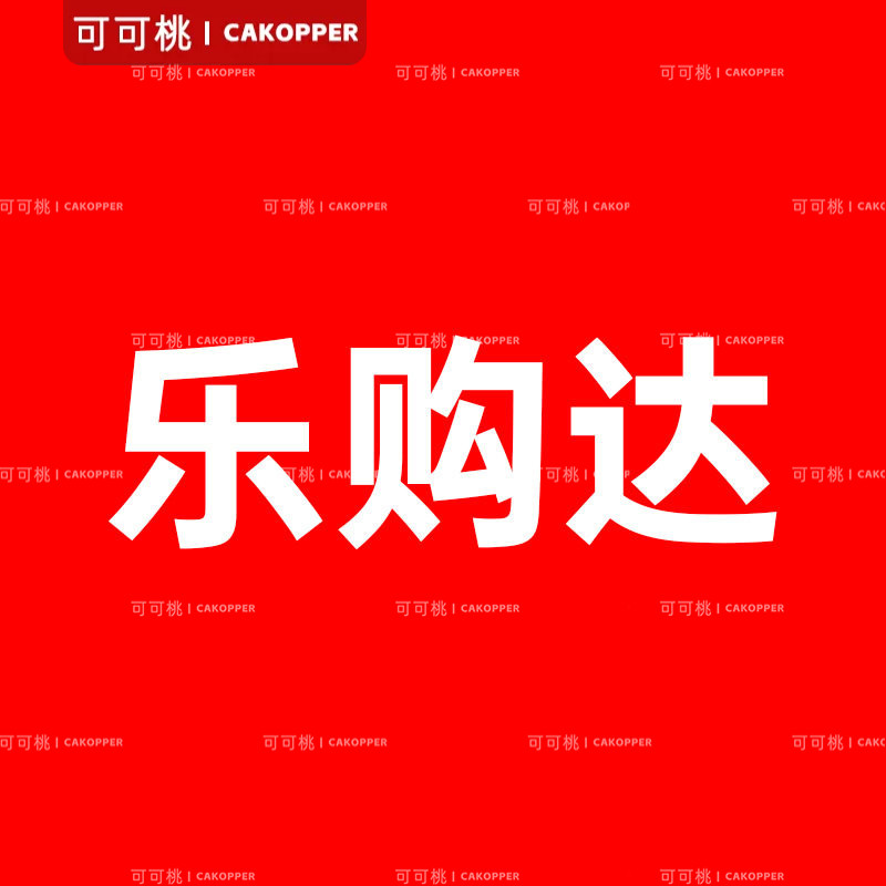 展艺青团预拌粉免蒸专用艾果蛋黄肉松清明果青草粉糍粑烘焙原材料图片