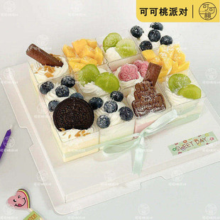 一次性塑料慕斯杯110ml正方形立方杯水果透明杯九宫格甜品果冻杯