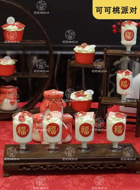 福字慕斯杯贴纸祝寿甜品台装饰红色中式烘焙装扮配件布丁杯封口纸