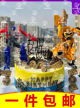 变形机甲甜品台蛋糕装饰摆件黄蜂