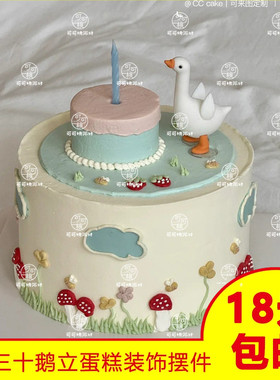 小红书同款大白鹅软胶三十鹅立