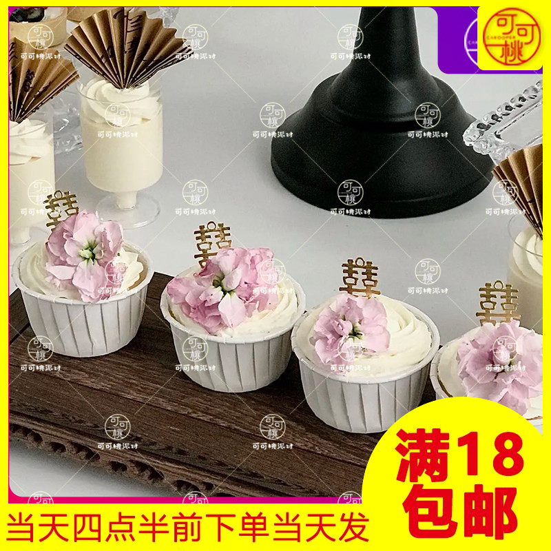 粉色系婚礼甜品台装饰订婚喜宴