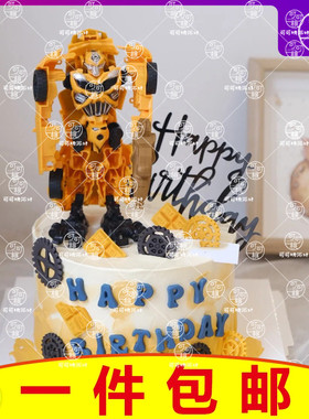 大黄蜂生日蛋糕装饰摆件变形机甲