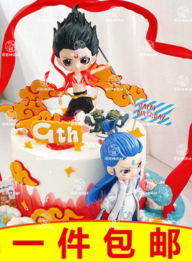 哪吒敖丙摆件蛋糕装饰公仔甜品台