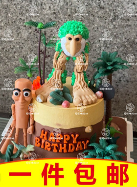 BrrBrrPatapim神木猿蛋糕装饰