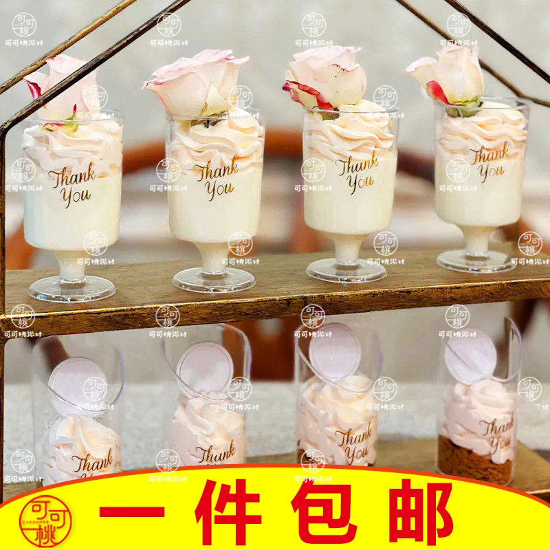 烫金透明thankyou贴纸小号3CM茶歇甜品台装饰杯贴布丁杯子斜口杯,节庆用品/礼品,甜品台装饰,淘宝优惠券,粉丝福利购,淘宝优惠卷