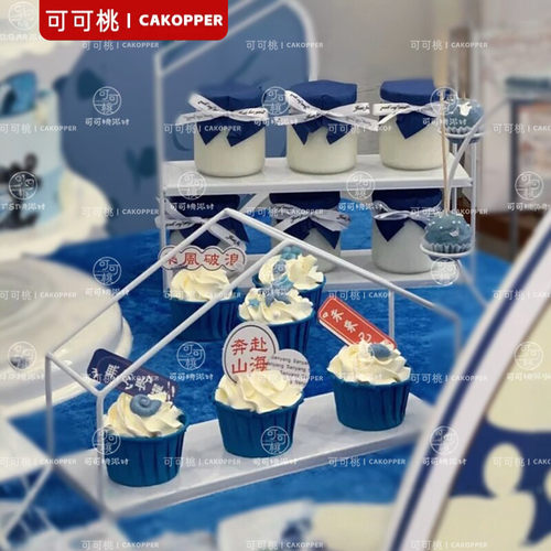 毕业季甜品台装饰摆件纸杯插件