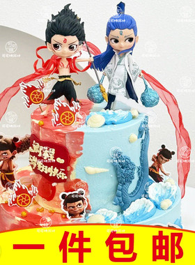 红蓝色系哪吒敖丙主题蛋糕装饰摆件魔童三太子神话卡通甜品台插牌