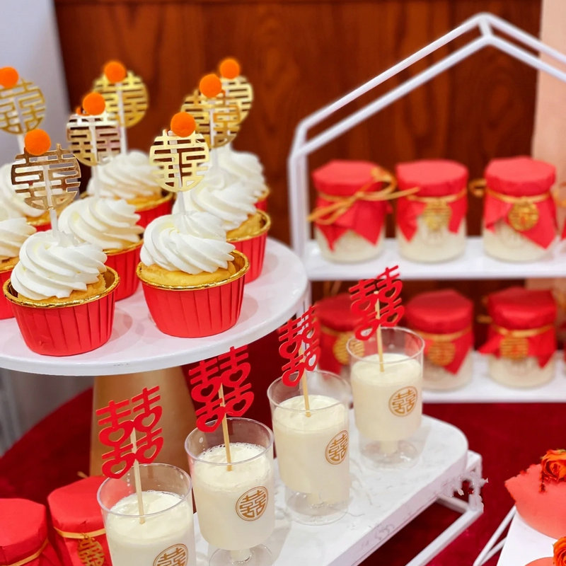 订婚甜品台蛋糕装饰插件新中式婚礼摆件毛球双喜字插牌望梅好布丁