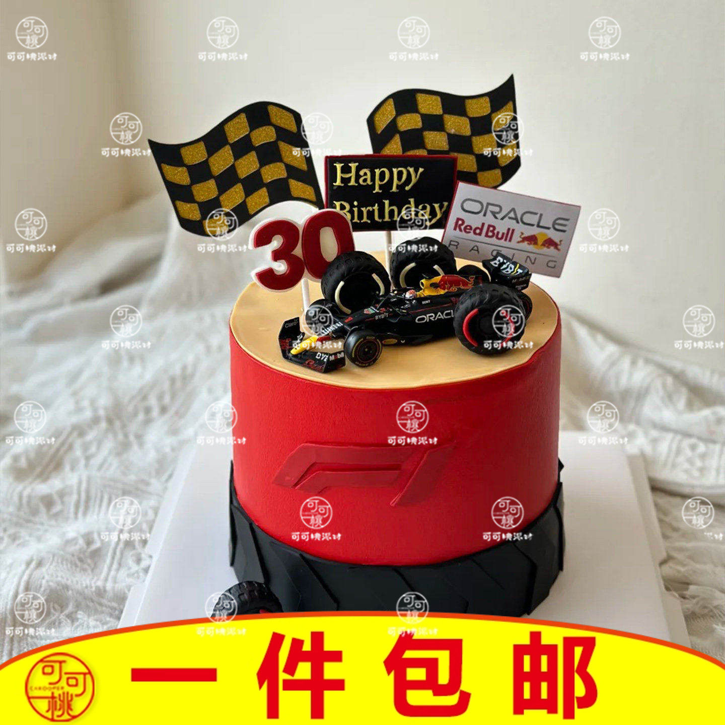 汽车赛车蛋糕装饰摆件红牛F1车队跑车法拉利保时捷帕娜梅拉玩具车,节庆用品/礼品,蛋糕/烘焙装饰用品,淘宝优惠券,粉丝福利购,淘宝优惠卷