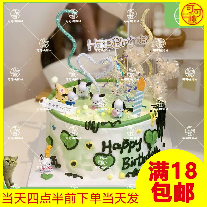 PVC帕恰狗蛋糕装饰摆件波查科卡通小狗pochacco十岁生日女孩男孩
