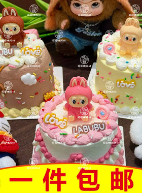 拉布布软胶坐姿摆件粉色咖色黄色