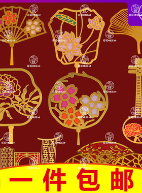 新中式古典风仙鹤祥云金色亚克力