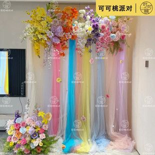 婚庆网纱瑞士纱装饰婚礼飘顶纱户外拱门求婚氛围感多巴胺拍照软纱