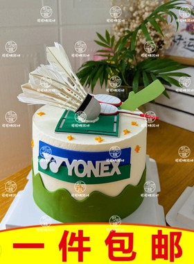 EVA羽毛球套装插件运动主题蛋糕装饰插牌仿真立体羽毛球烘焙摆件