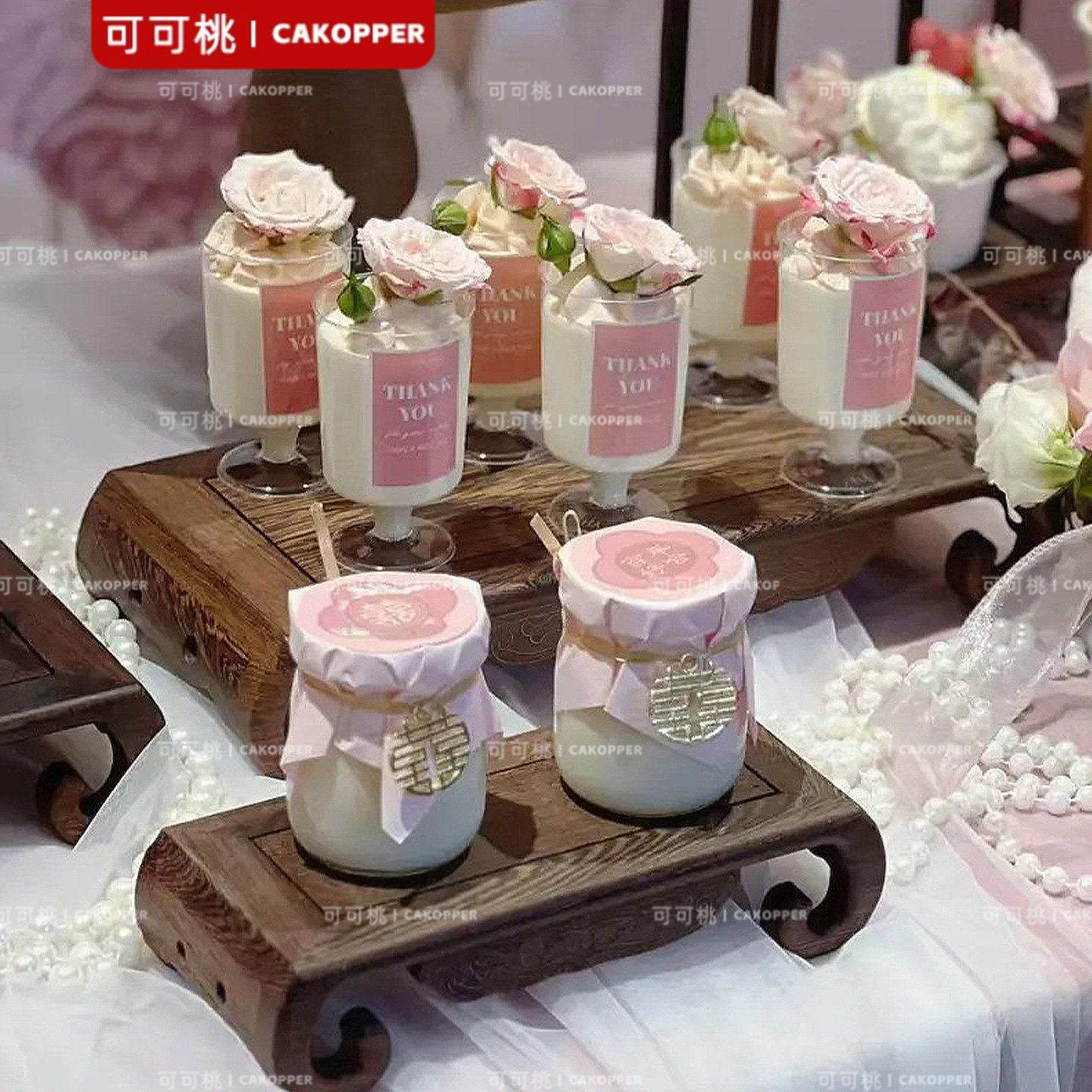 粉色订婚甜品台装饰布丁杯封口纸新中式绑带多巴胺婚礼慕斯杯贴纸