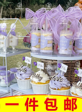 紫色推推乐贴纸婚礼甜品台装饰great time圆形不干胶贴结婚订婚宴