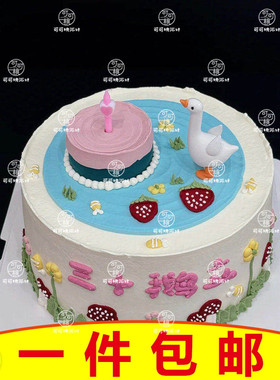 大鹅三十鹅立摆件老婆女士女神30