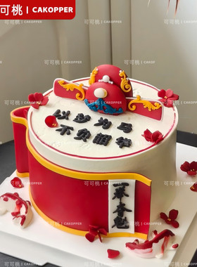 毕业季毛笔摆件状元帽成功上岸升学宴纸杯蛋糕烘焙蓝色插件插牌饰