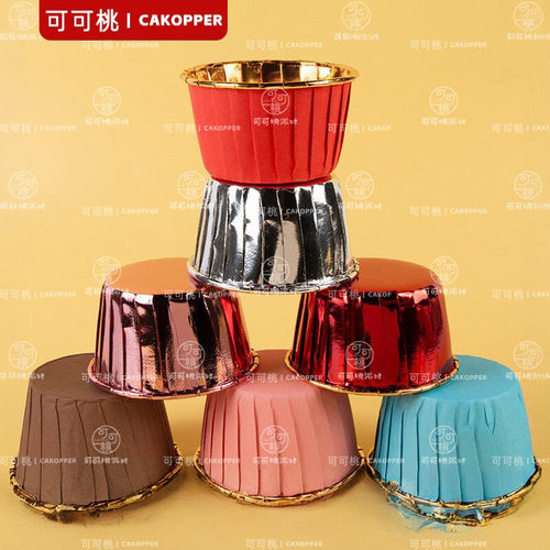 卷边卷口杯纸杯蛋糕纸杯子耐高温