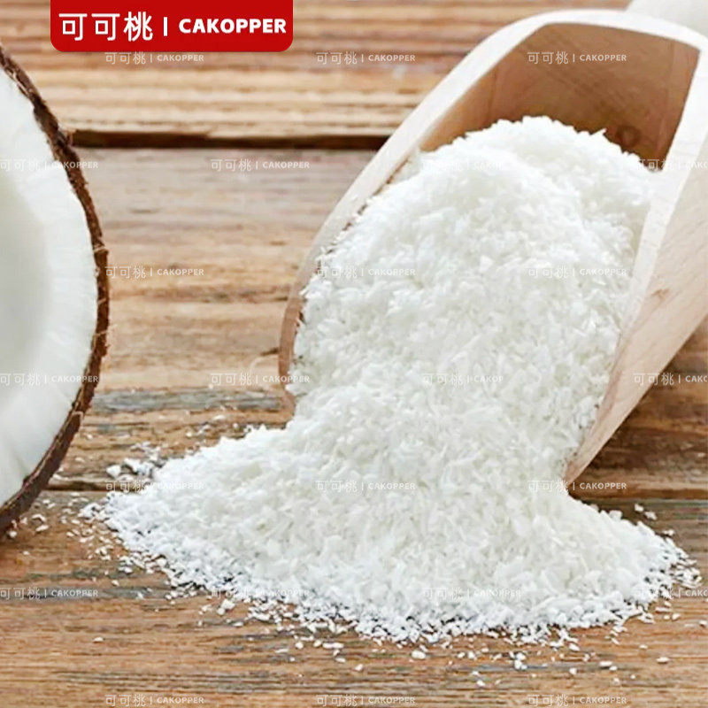 展艺商用烘焙椰蓉碎椰丝条海南特产面包月饼馅料糕点蛋糕装饰原料图片