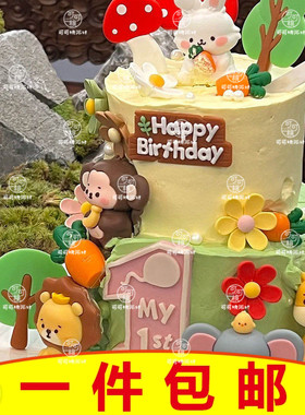 Happybirthday生日蛋糕贴牌软胶小树烘焙插件狮子长颈鹿小象摆件