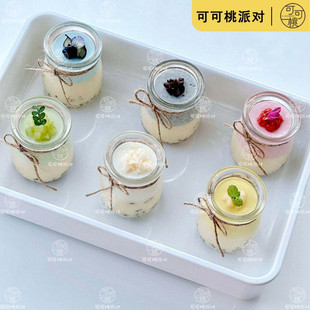 布丁杯小玻璃瓶酸奶瓶带盖牛奶瓶蜂蜜果冻杯家用自制慕斯烘焙模具