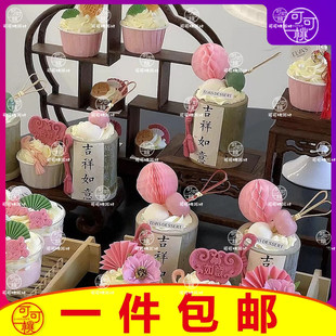 新中式粉色国风甜品台装饰木质竹筒杯流苏吊坠蛋糕插件迷你蜂窝球