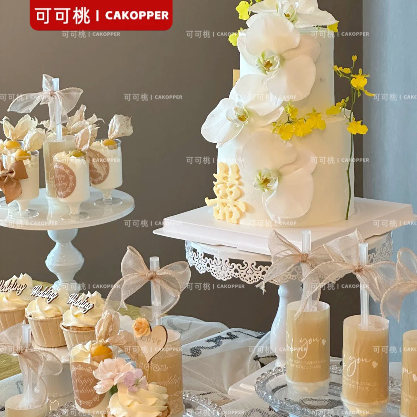 香槟色典雅大气婚礼甜品台wedding插牌木片吊牌布丁纸推推乐绑带